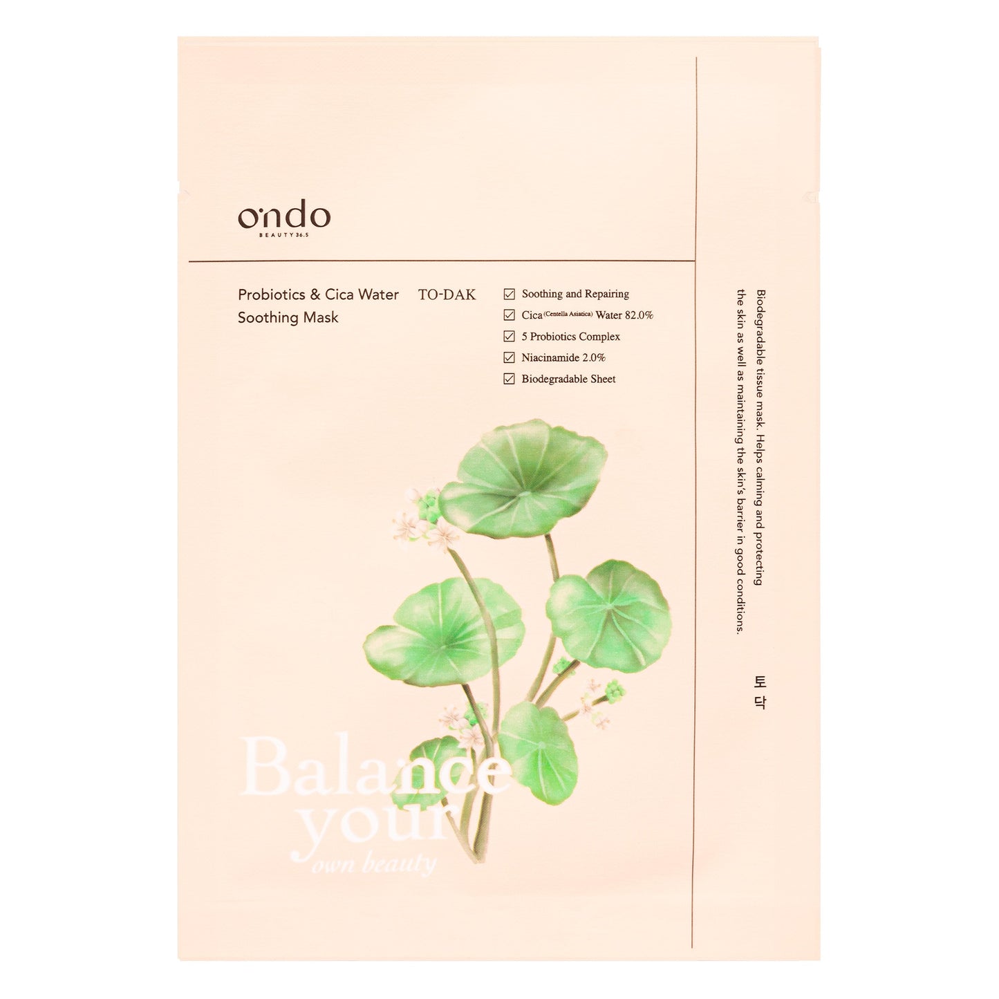 Ondo Beauty 36.5 | Probiotics & Cica Water Soothing Mask To-Dak